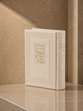 סידור בינוני דמוי עור