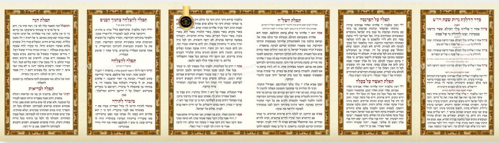 הדלקת נרות שבת – כותל